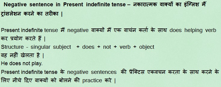 what-is-grammar-in-hindi-know-it-info